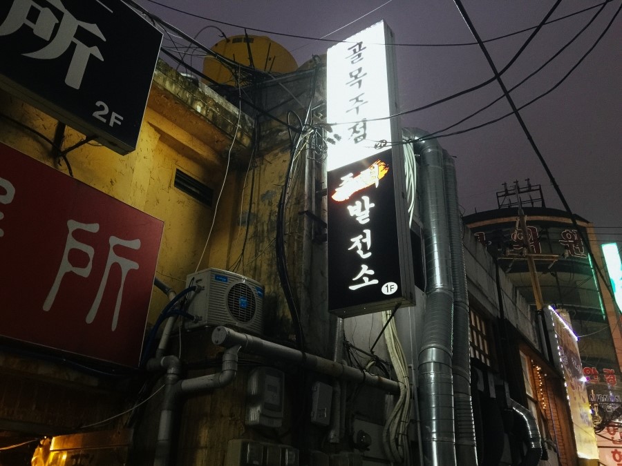 감성발전소 이미지
