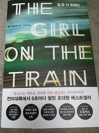 더트레인 이미지