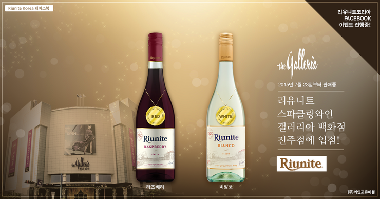 (주)홈플러스 진주점 이미지