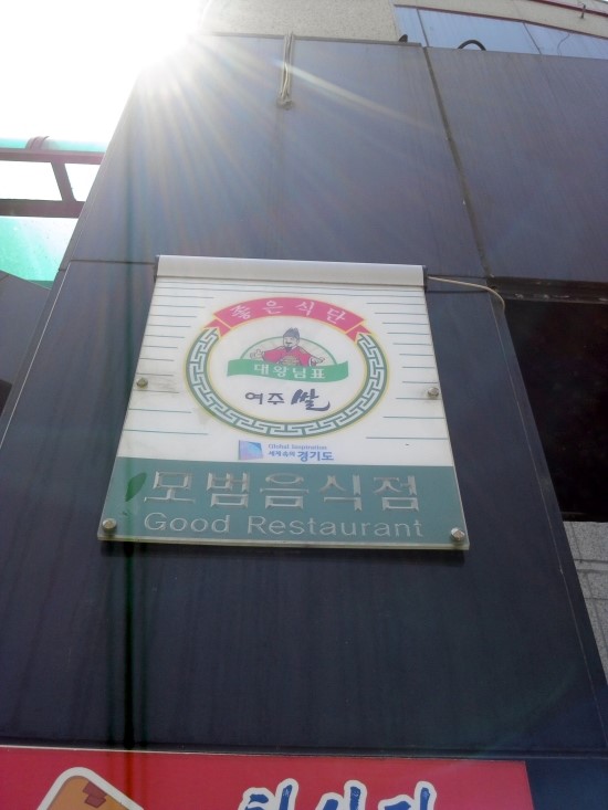 청심정 이미지
