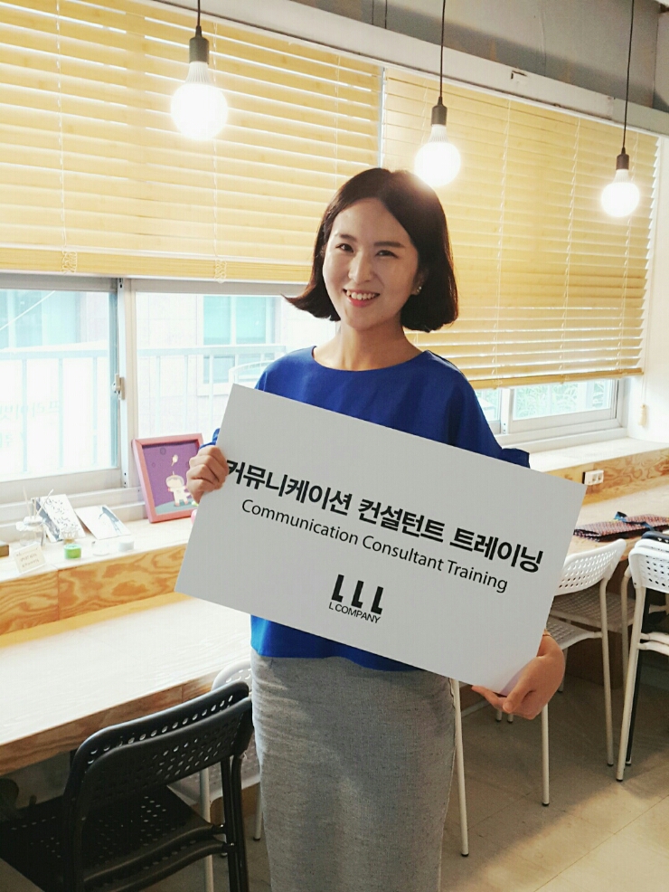 엘커뮤니케이션 이미지
