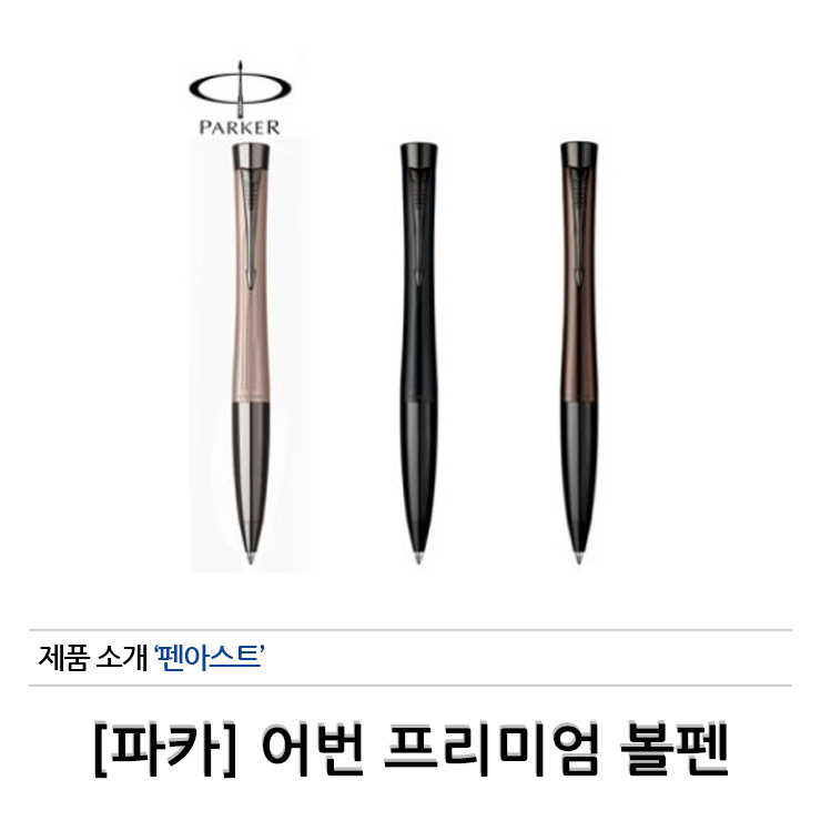 어번브라운 이미지