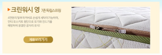 워시크린 이미지