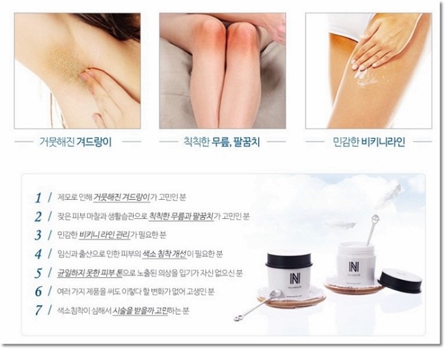 멋진발관리 이미지