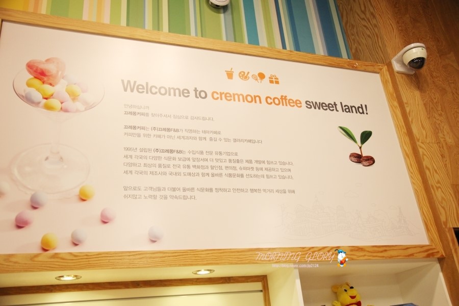 끄레몽커피 이미지