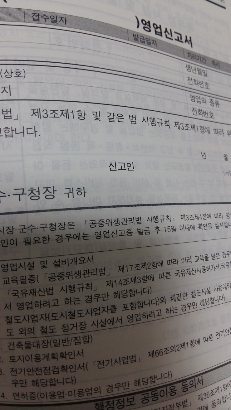 수머리이용업 이미지