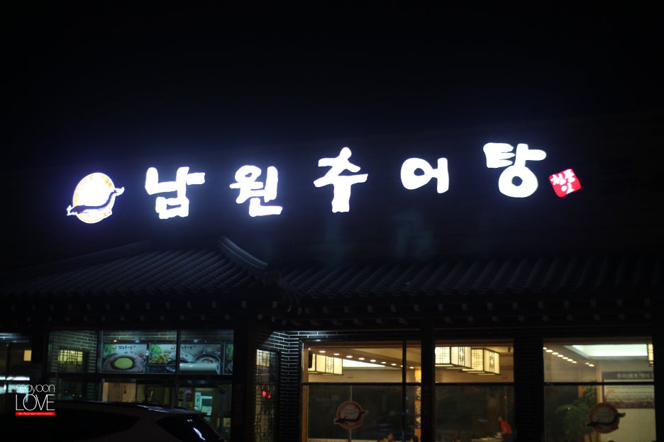 서윤산업 이미지