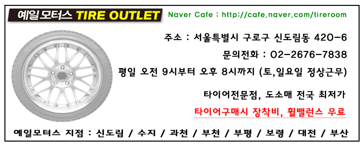 예일모터스카페 이미지