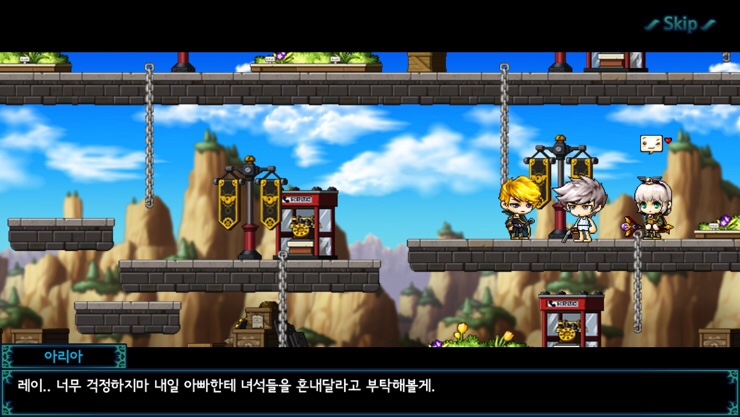메카닉 이미지