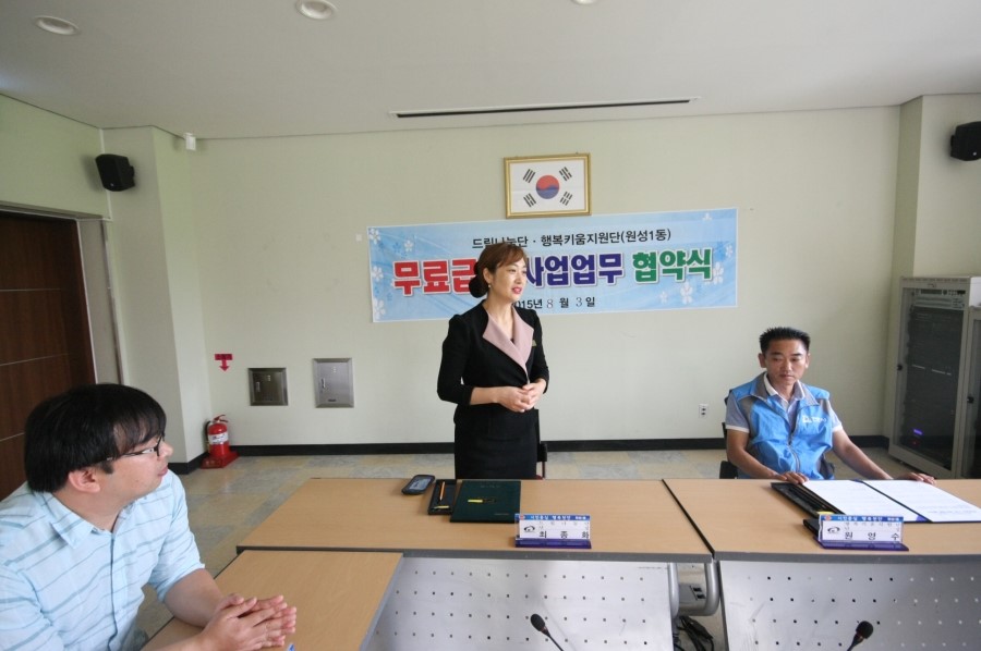꿈을이루는수치과 이미지