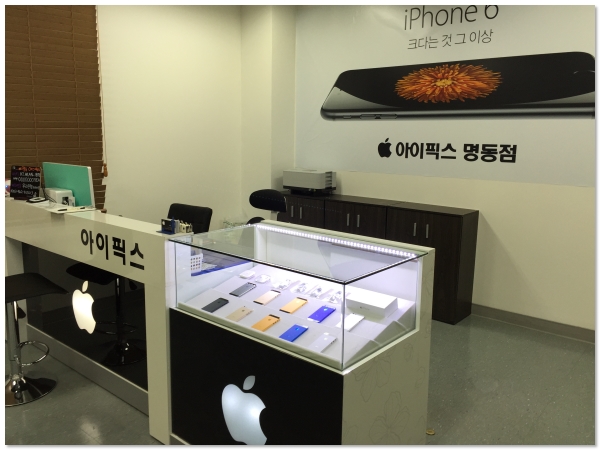 아이폰수리365 이미지