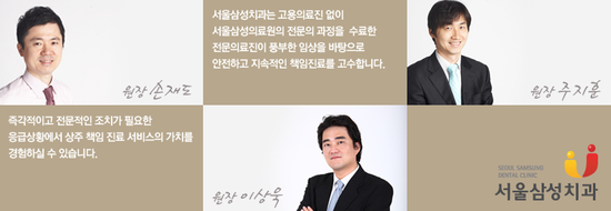 서울우리치과 이미지