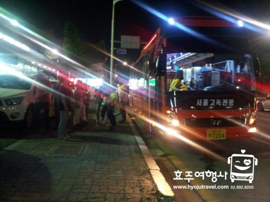 효주여행사 이미지
