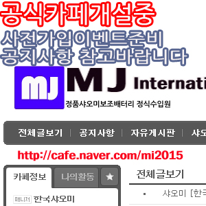 주식회사 수인터내셔널 이미지