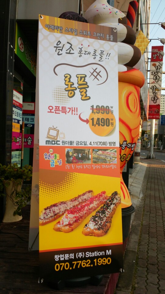 엔젤리쉬 이미지