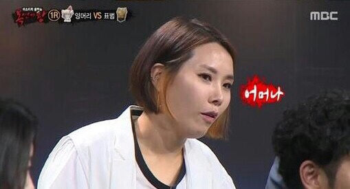 민머리방 이미지