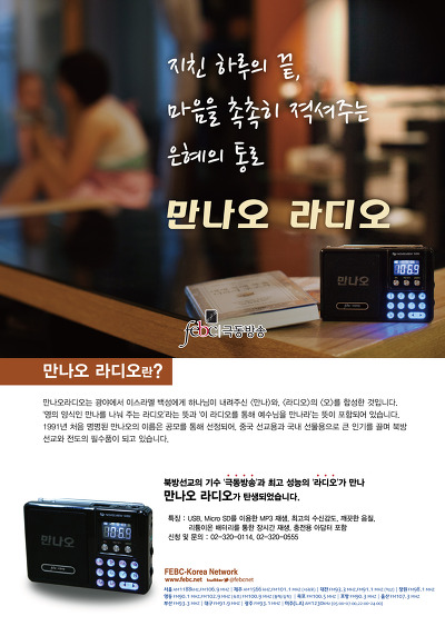 극동밧데리 이미지