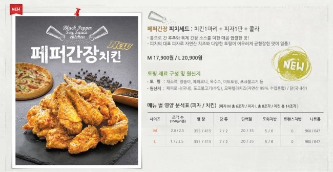 주마차음식나라 이미지