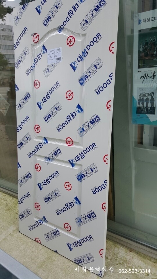 대성문집도어 이미지
