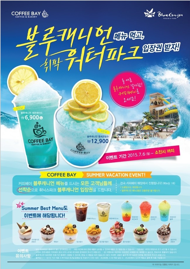 레인보우파크 이미지