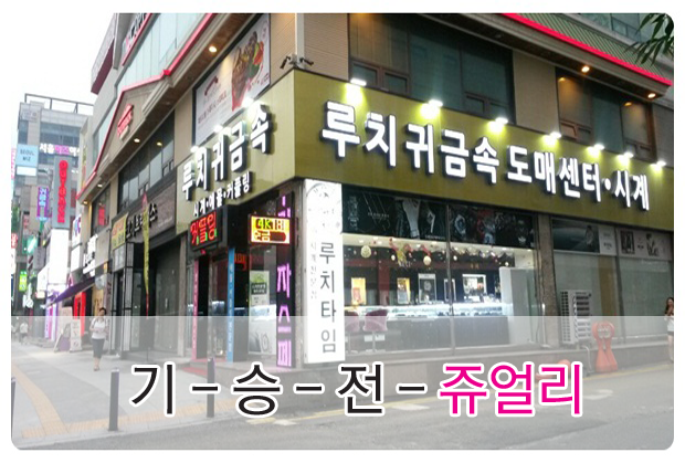 갤러리루치 이미지