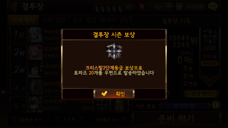 단하나무 이미지