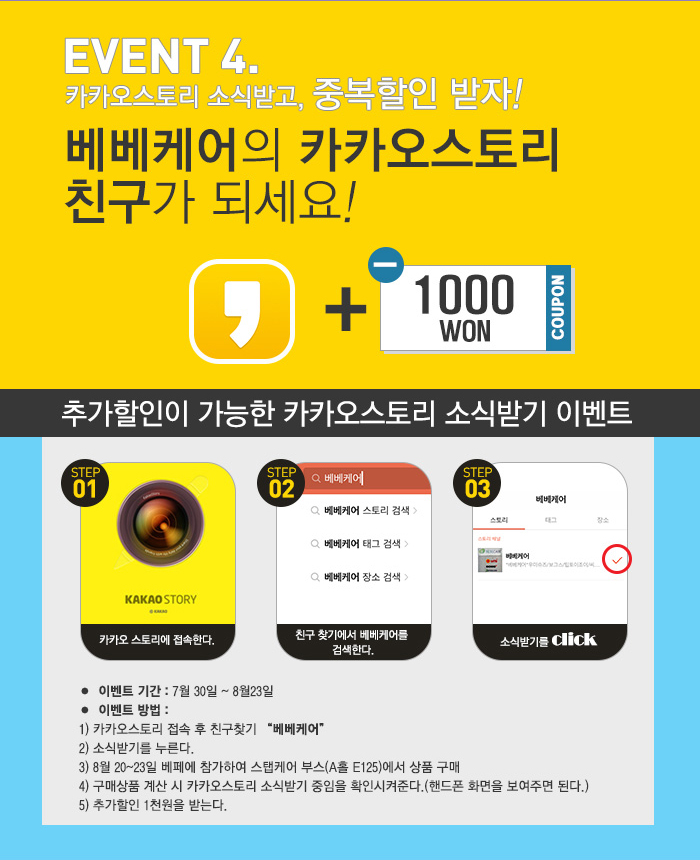 우미아이 이미지