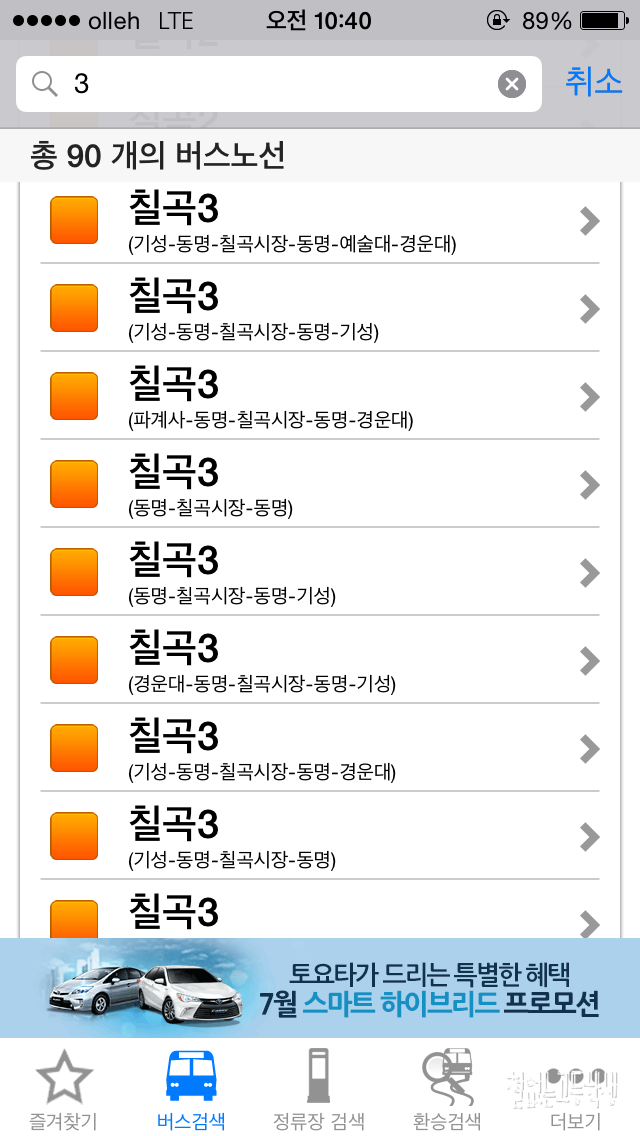 기성주유소 이미지