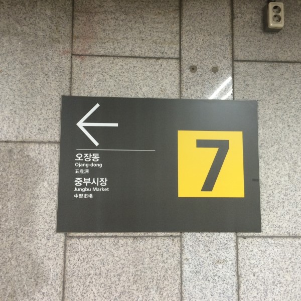해피물산 이미지