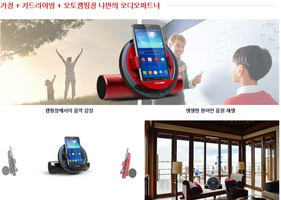엘림통신 이미지