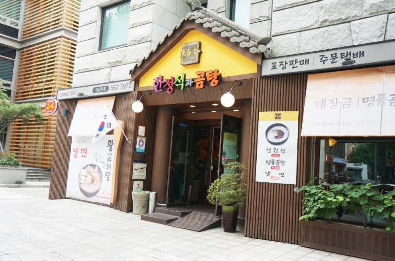 선릉삼성어린이집 이미지