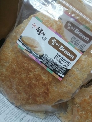 찹쌀누룽지 이미지