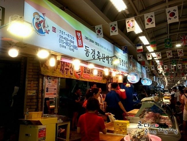 동경축산 이미지