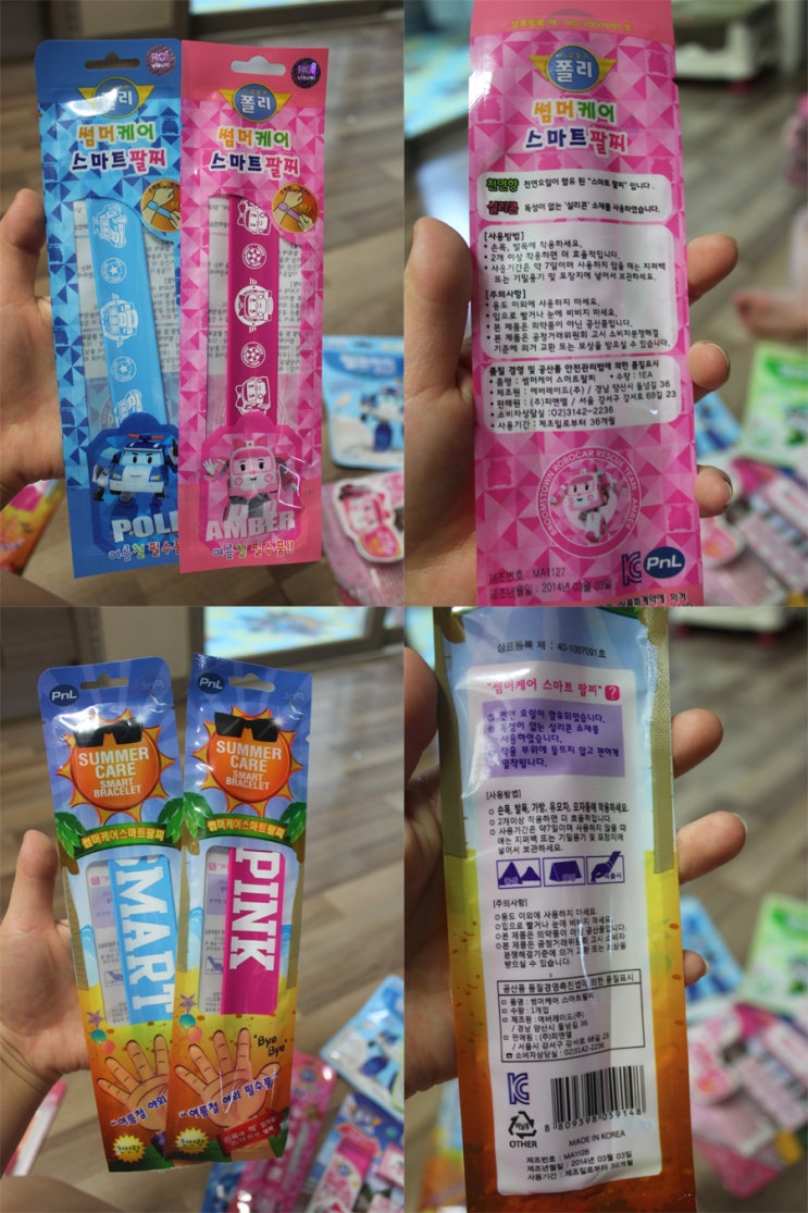 (주)피앤엘 이미지