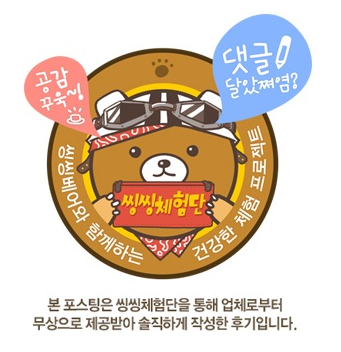 자연아부탁해 이미지