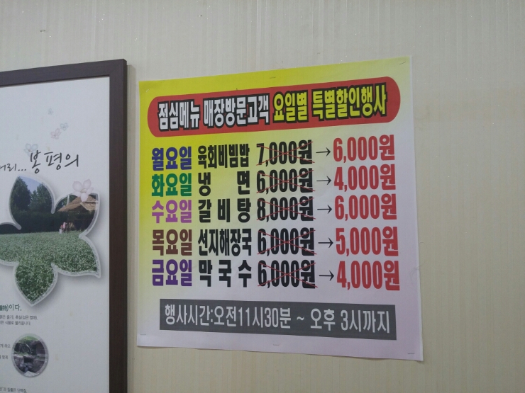 홍성면옥 이미지