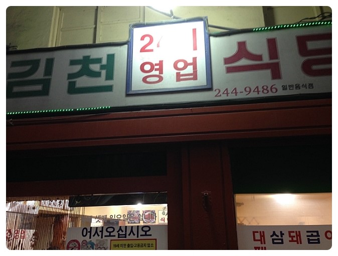 당구쟁이들 이미지