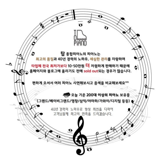 한내피아노학원 이미지