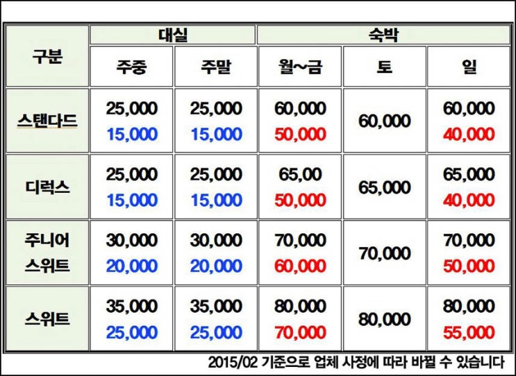 뉴욕모텔 이미지
