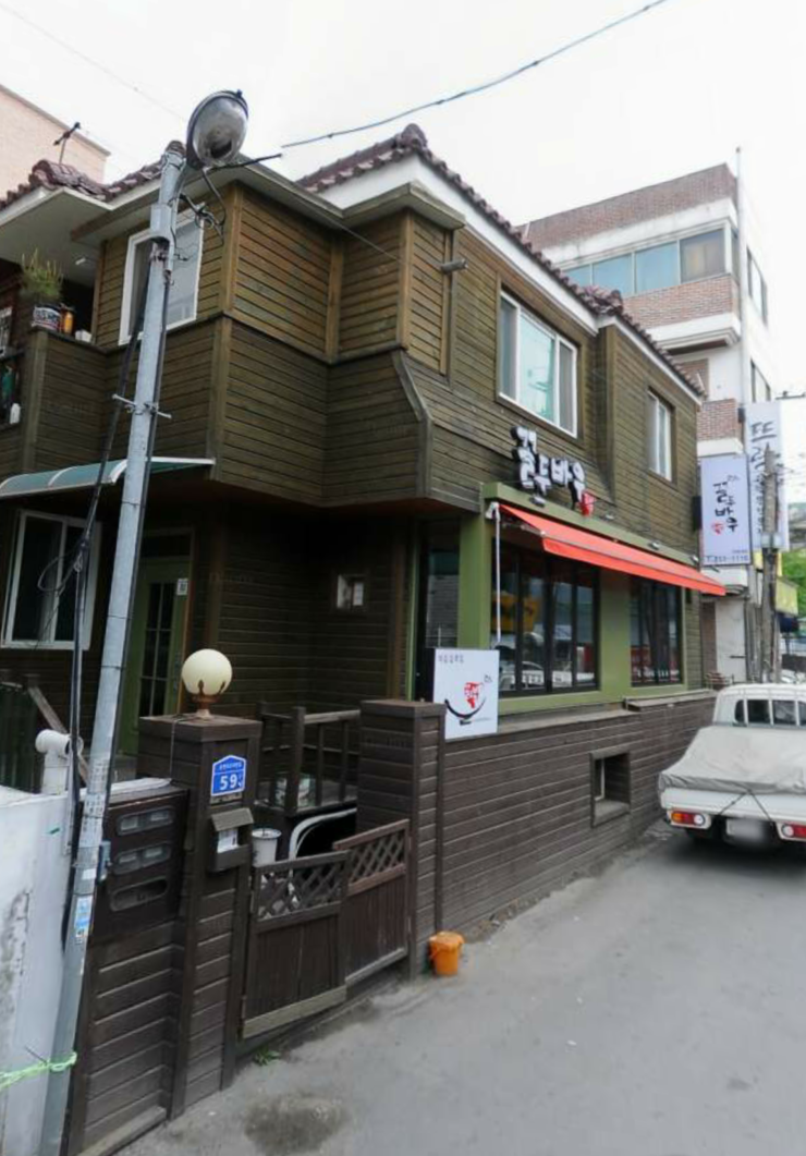 꼴두바우강대점 이미지