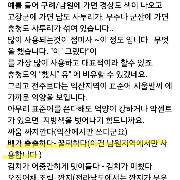 일심김밥 이미지