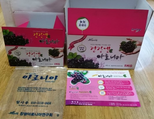 장성아로니아연구회 이미지