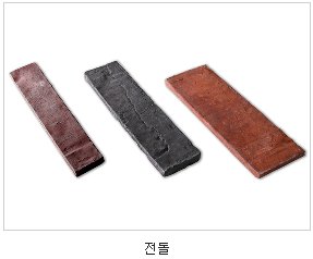 아성건축사사무소 이미지