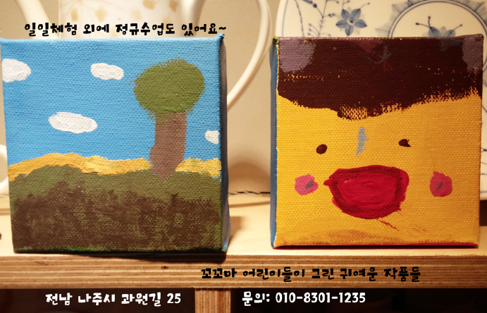 흙내음화가 이미지