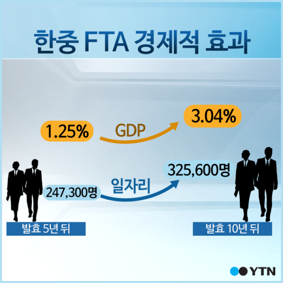 한국국제교육교류우호협회 이미지