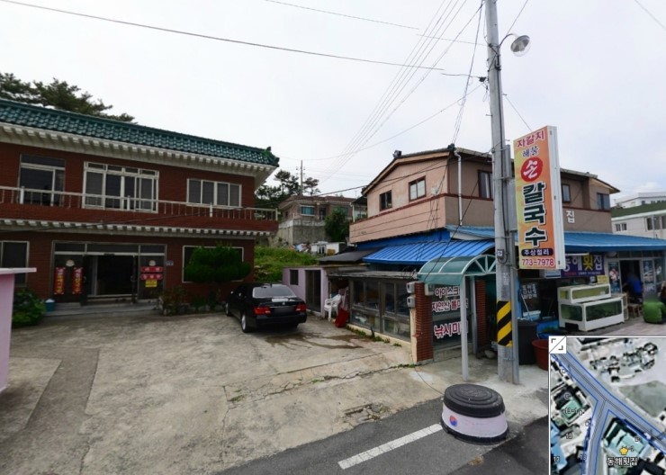 읍천회식당 이미지