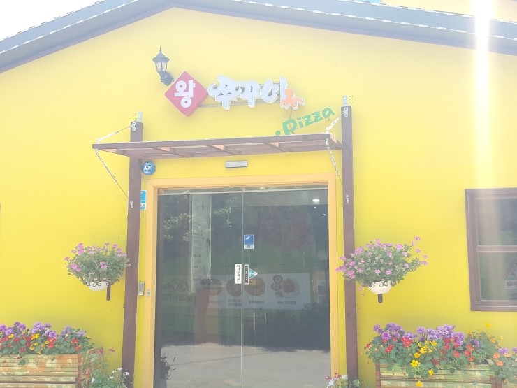 왕쭈꾸미 이미지
