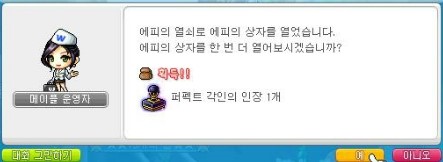 루나헤어스토리 이미지