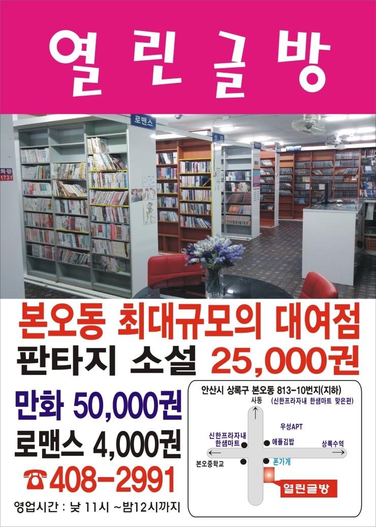 열린글방 이미지