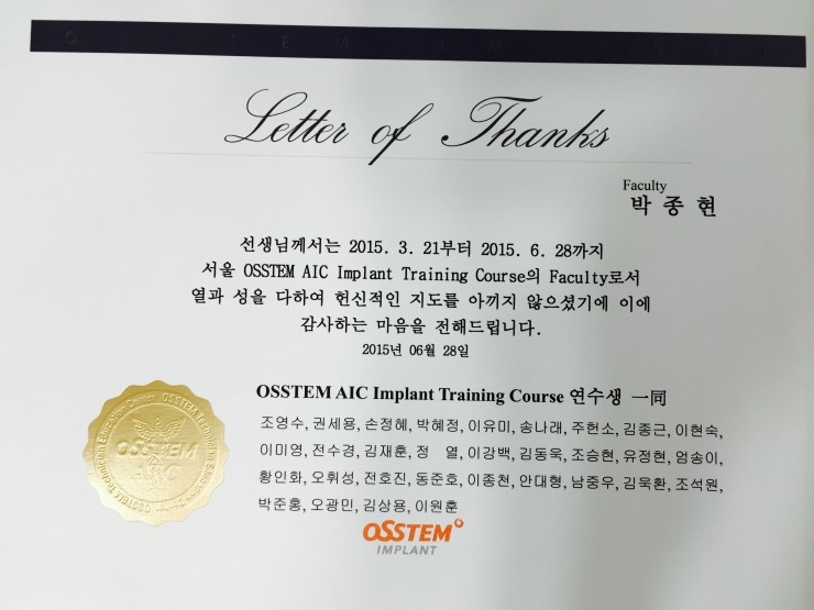 두리서울치과 이미지